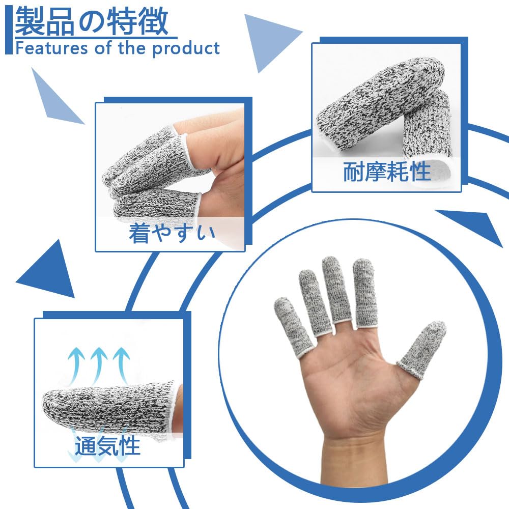 Amazon.co.jp: [MNWMNW] 指サック 10個入り グレー 通気性